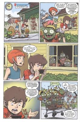 Комиксы | Графические романы - купить книги в Минске в книжном магазине БУКВАЕШКА